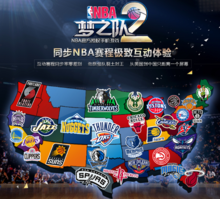 赛摘银中国
