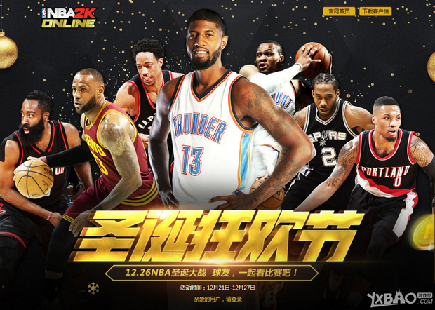 整个行业向