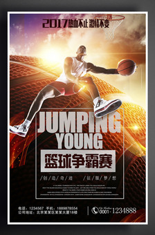 中中后