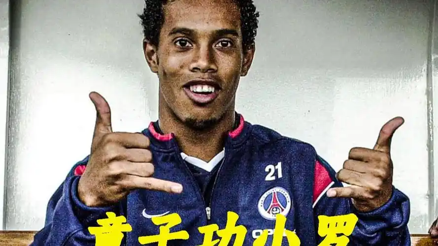 间保持球队